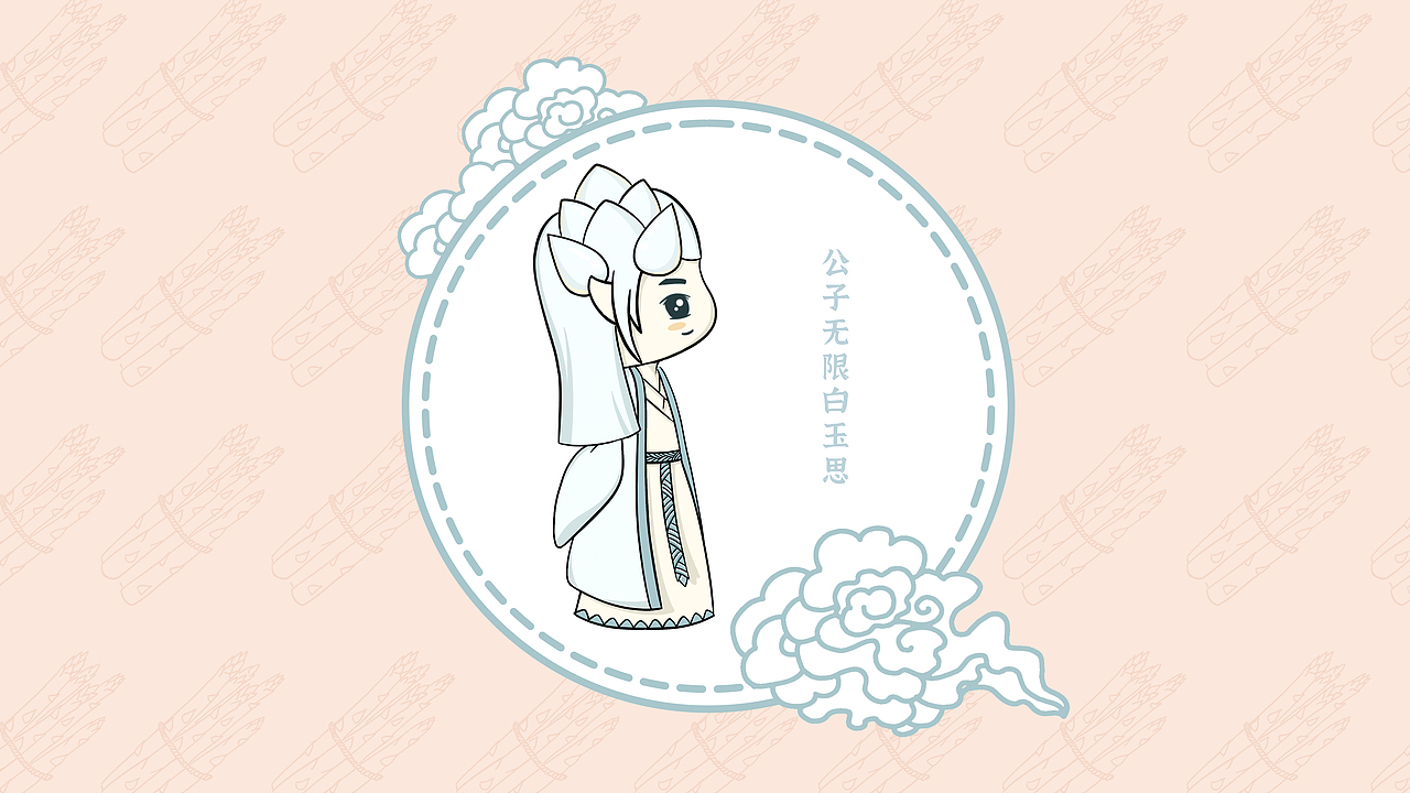 【筍公子】白蘆筍IP設(shè)計(jì)（圖ZMjUwNzA3Mjg4） - IP形象 - 站酷設(shè)計(jì)師有余品牌設(shè)計(jì)原創(chuàng)素材 - 站酷ZCOOL