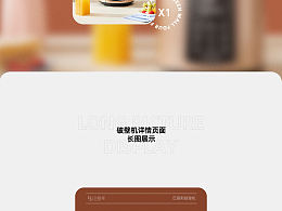 <b class='hightlight'>厨房</b><b class='hightlight'>电器</b>