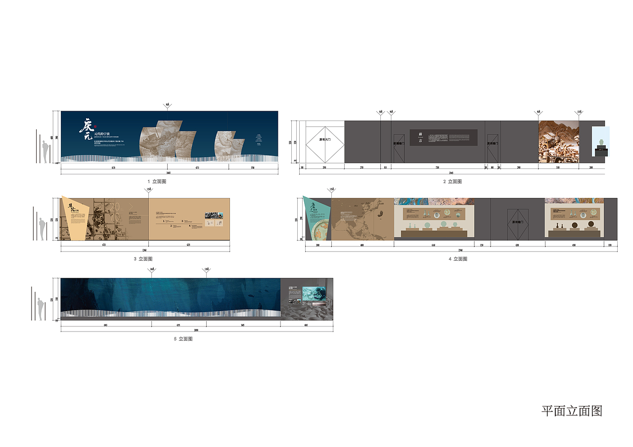 展馆文化历史类展陈项目