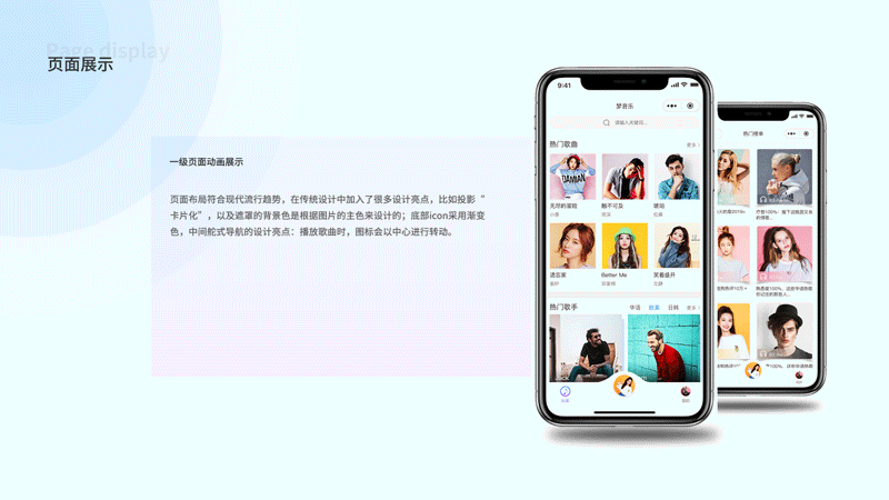 UI作品集（图ZMTkyMDI5Njg0） - 软件界面 - 站酷设计师Alsofall原创素材 - 站酷ZCOOL