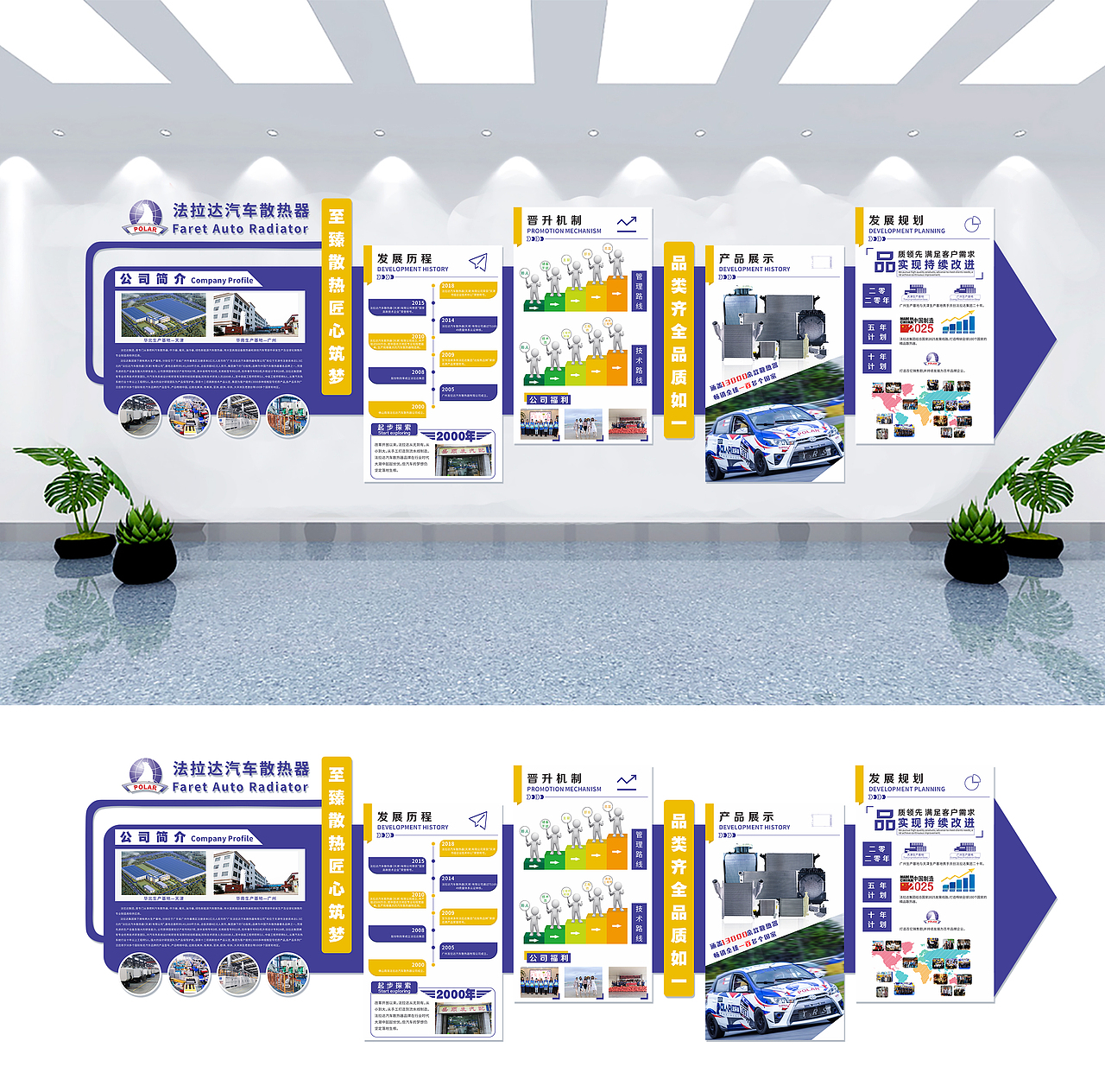 企业宣传墙（图ZMjAwNzM5MjI0） - 其他平面 - 站酷设计师Z67590558原创素材 - 站酷ZCOOL