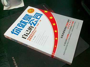 封面设计(2012第一帖)