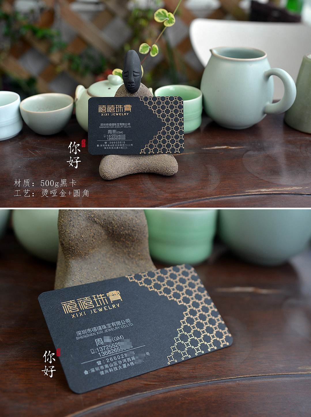 你好名片 | 35款特种纸烫哑金名片案例赏析（图ZMTYxOTU2NDE2） - 宣传物料 - 站酷设计师你好名片原创素材 - 站酷ZCOOL