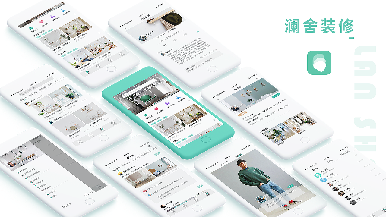 2019-2020（图ZMTg2MjAzODIw） - APP界面 - 站酷设计师喵不哩原创素材 - 站酷ZCOOL