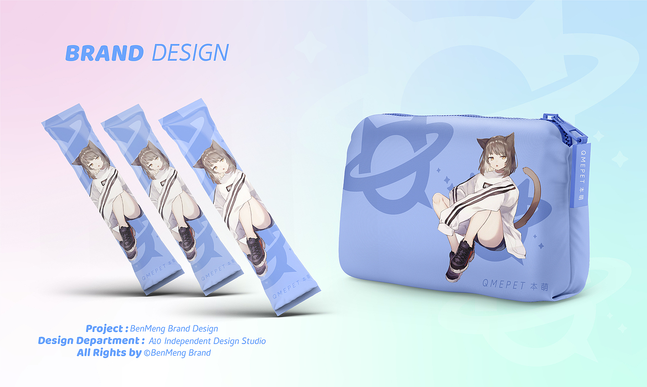 「寻找101的猫girl」宠物包装设计