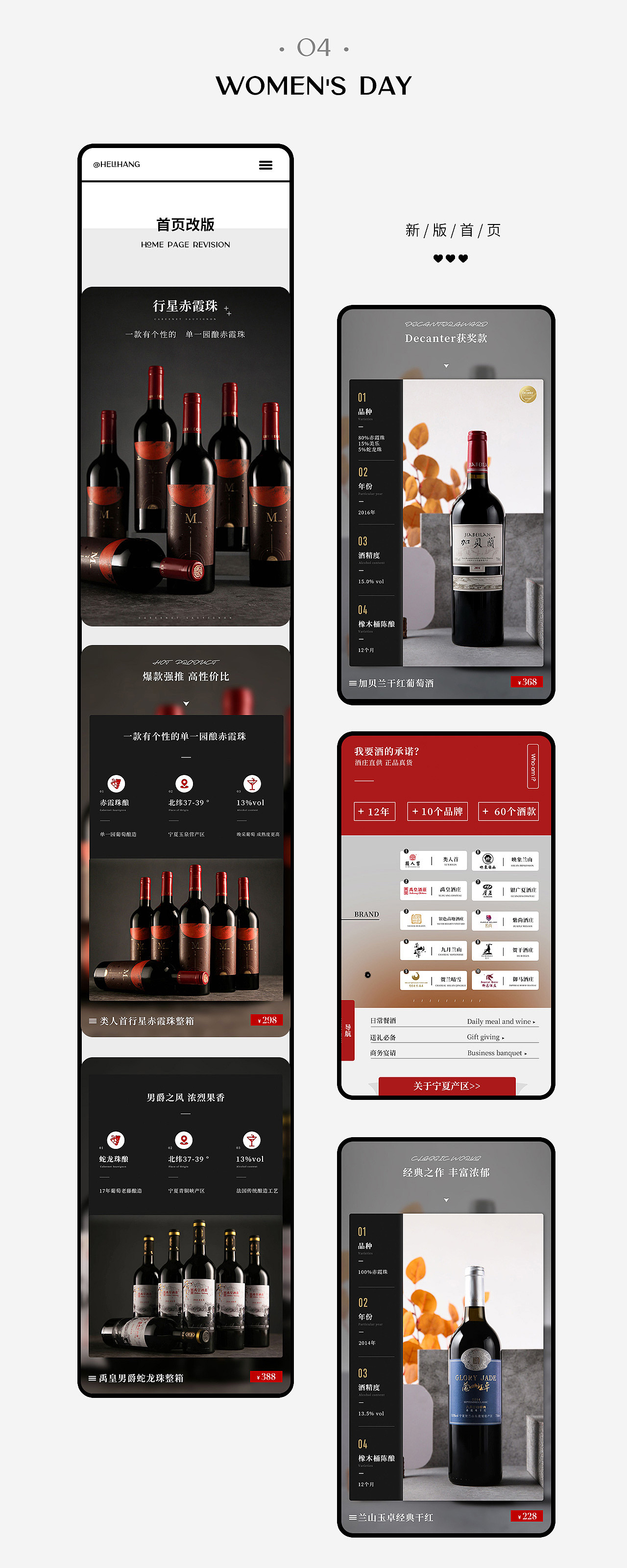 就是总结啦（图ZMjUwNzE0NTg4） - 电商 - 站酷设计师鹤里航原创素材 - 站酷ZCOOL