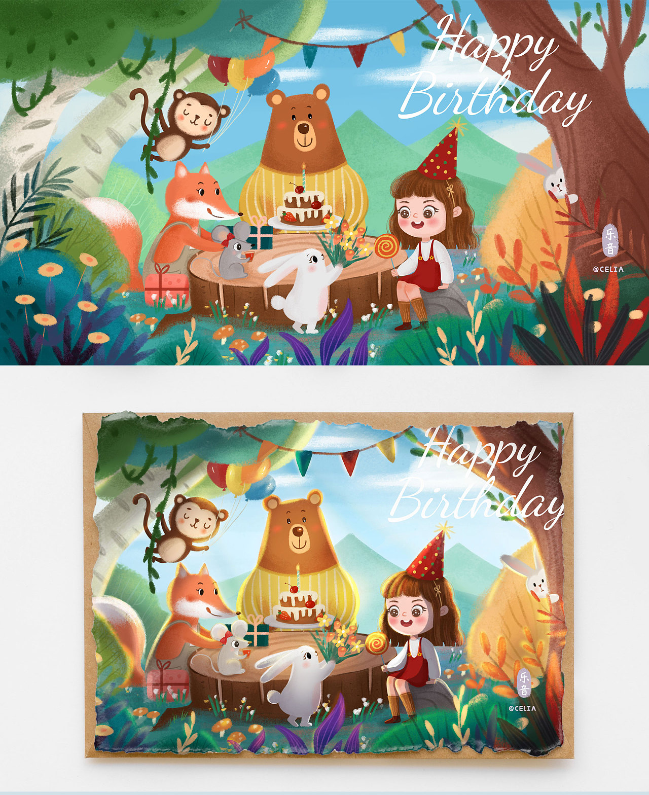 森林生日会|插画|儿童插画|乐音插画 - 原创作品 - 站酷 (zcool)