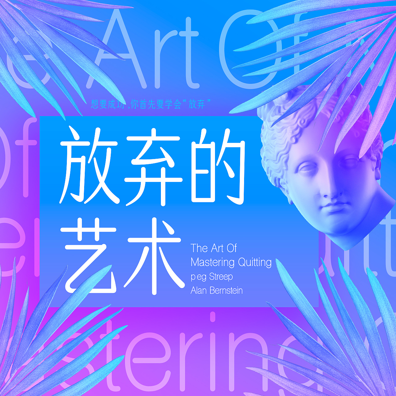 喜鹊木叶体（图ZMjg1NzM0MTI4） - 字体/字形 - 站酷设计师孙文欢原创素材 - 站酷ZCOOL