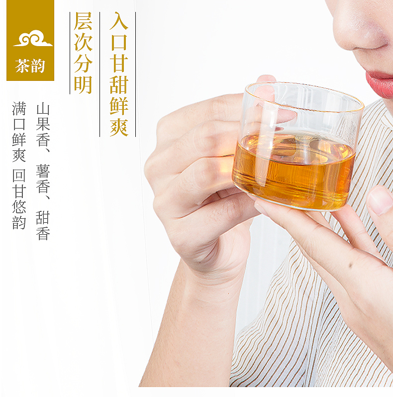 高山野茶来一波