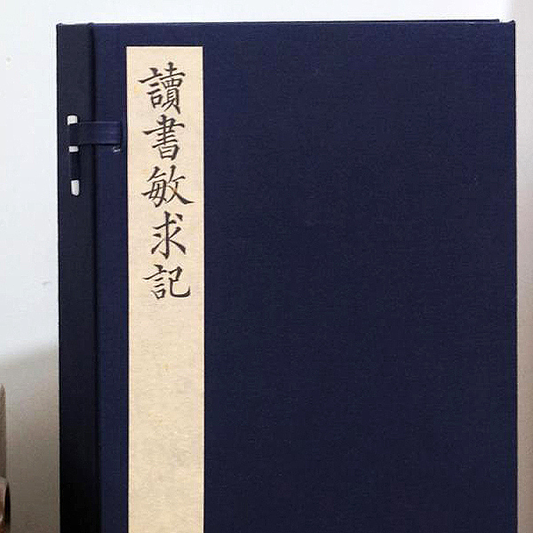 《读书敏求记》1函4册线装书，古籍原本影印复制（图ZMTYyMTQ1OTQ4） - 书籍/画册 - 站酷设计师宣纸印刷线装书原创素材 - 站酷ZCOOL