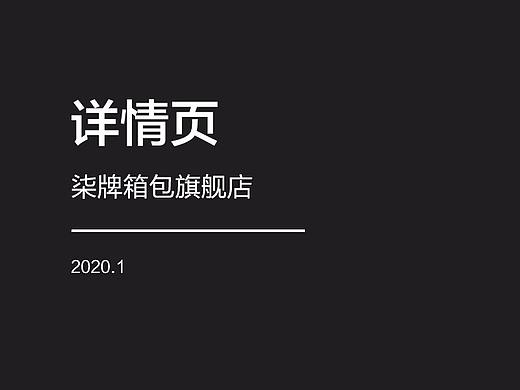 皮带详情（个人主页-ZNDkzMDczMjQ=） - 海报 - 站酷设计师Diffy迪飞原创素材 - 站酷ZCOOL