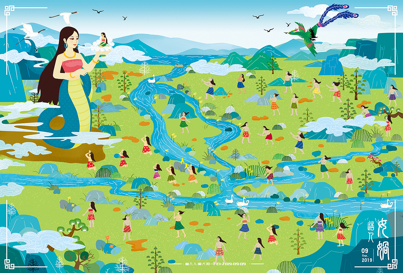 《写给儿童的传奇故事游戏书》