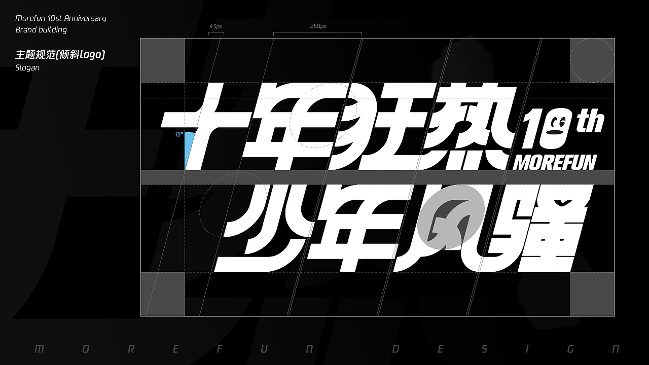 十年狂热 少年风骚 | 魔方十周年庆典（图ZMjQzNjA1NzUy） - 人物/生物 - 站酷设计师行走的路人林原创素材 - 站酷ZCOOL