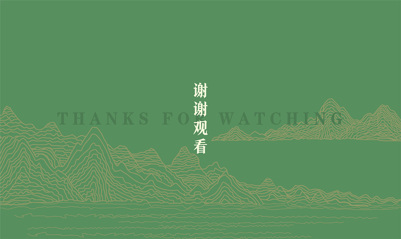 茶马古道展馆PPT设计（图ZMjcyMjY3MDAw） - PPT/Keynote - 站酷设计师桥豆麻袋CH原创素材 - 站酷ZCOOL