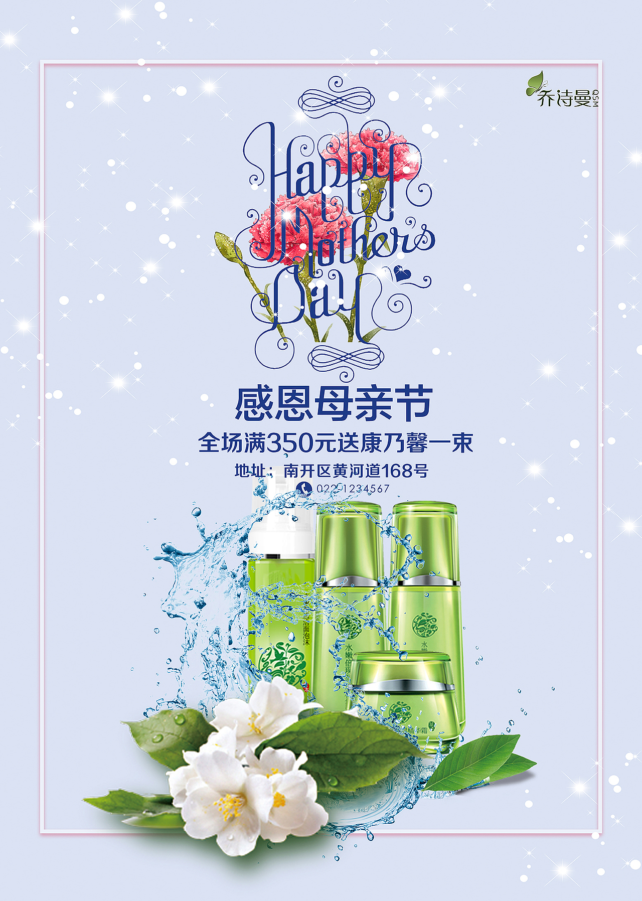 海报（图ZODYyNDI1NDQ=） - 海报 - 站酷设计师休心原创素材 - 站酷ZCOOL