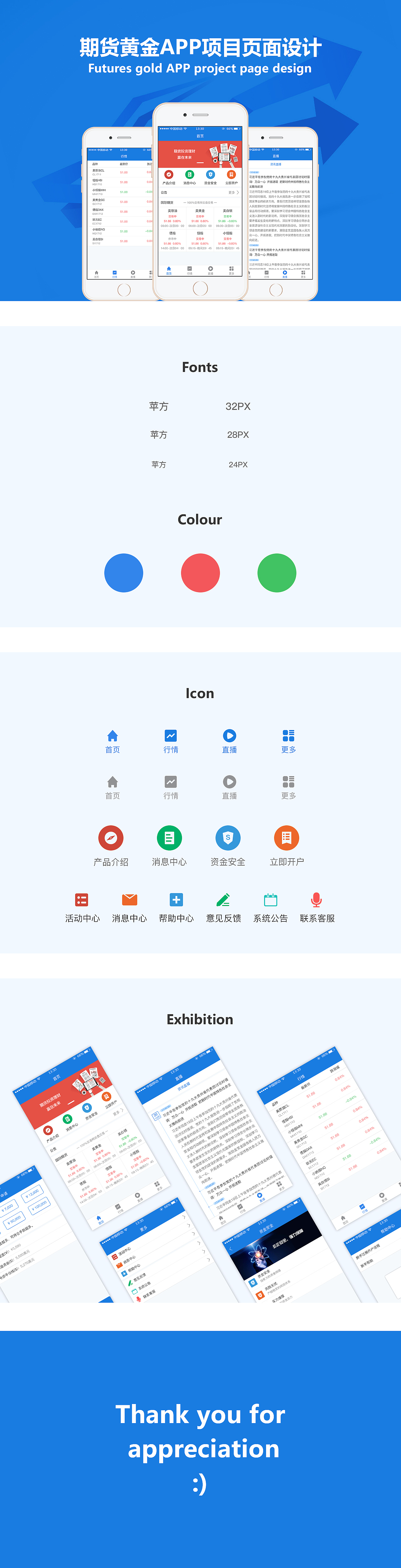 UI界面（图ZMTEwODQyNTgw） - APP界面 - 站酷设计师鑫天地原创素材 - 站酷ZCOOL