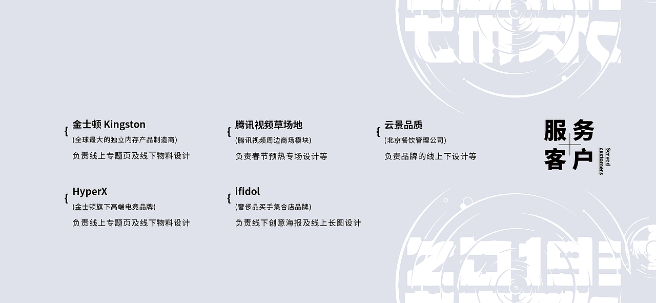 锦集+（图ZMTkzNDkyMzA4） - 其他平面 - 站酷设计师竹筱笙原创素材 - 站酷ZCOOL