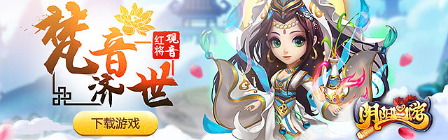 banner-杂七杂八