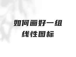 ui