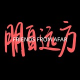 希蓝花的头像