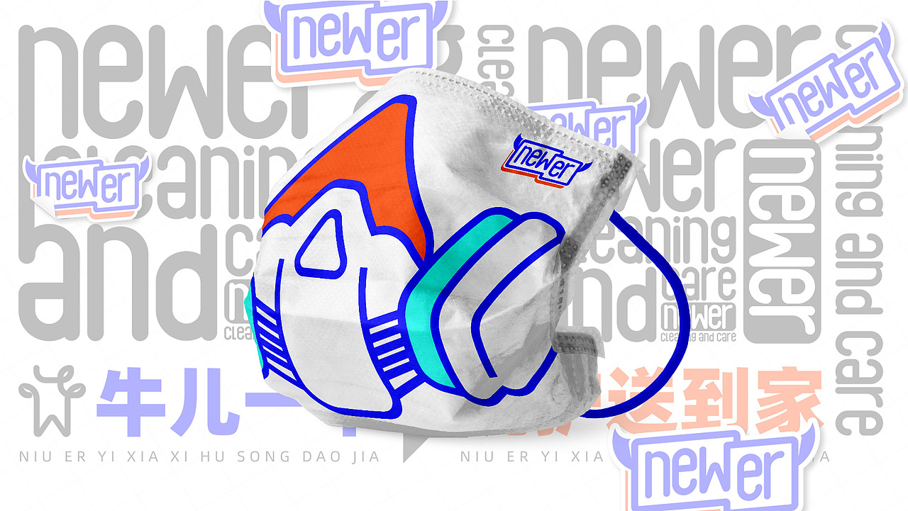 昆明设计案例｜牛儿洗护概念洗鞋店 品牌全案设计（图ZMjU0ODI3ODQ4） - 品牌 - 站酷设计师SOLO品牌设计原创素材 - 站酷ZCOOL