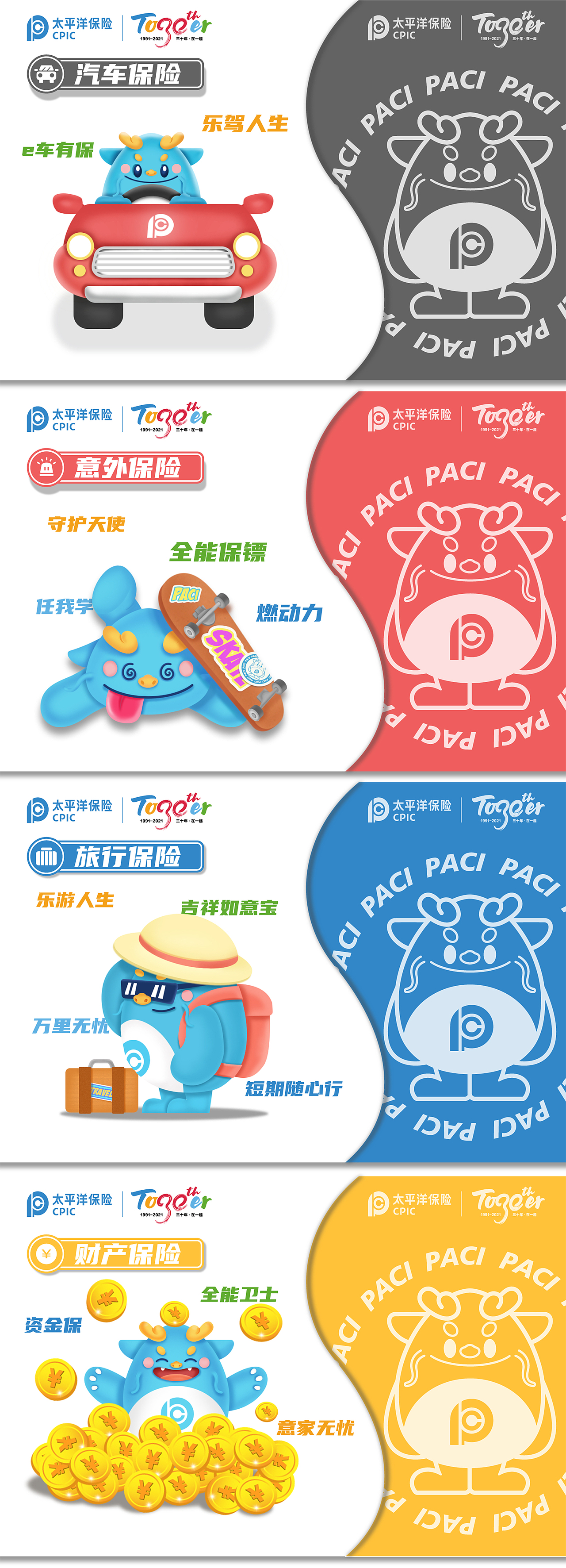 JIOJIO的插画学习之旅2020-2021