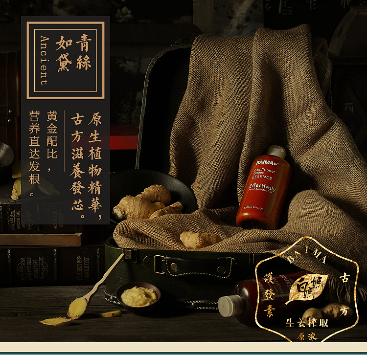 产品、化妆品、洗发护发素文案策划、拍摄、详情页定制设计