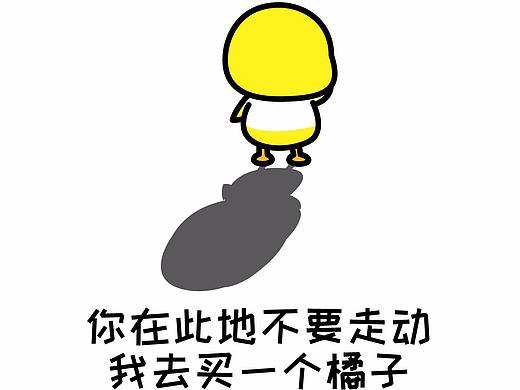 2017的网络流行语，你最爱用哪一句？