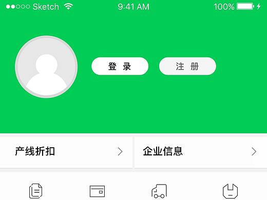 EHSY 移动端 认证及折扣体系2.0（个人主页-ZMjc5ODE0NTY=） - 其他UI - 站酷设计师Gary_Jun原创素材 - 站酷ZCOOL