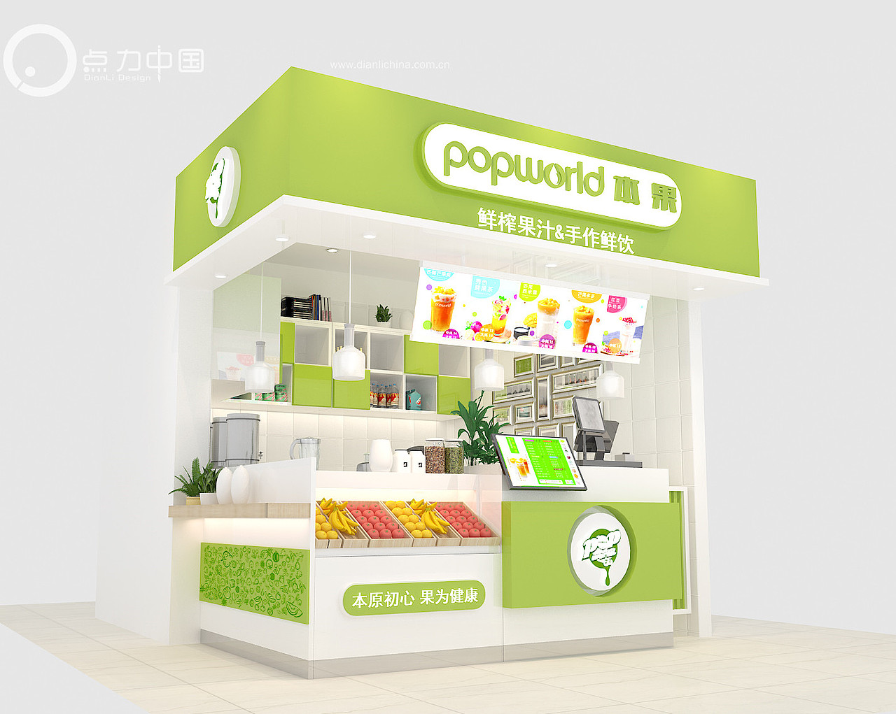 鲜榨果汁店（图ZMTU4ODE3NDYw） - 建筑/空间 - 站酷设计师点力中国原创素材 - 站酷ZCOOL