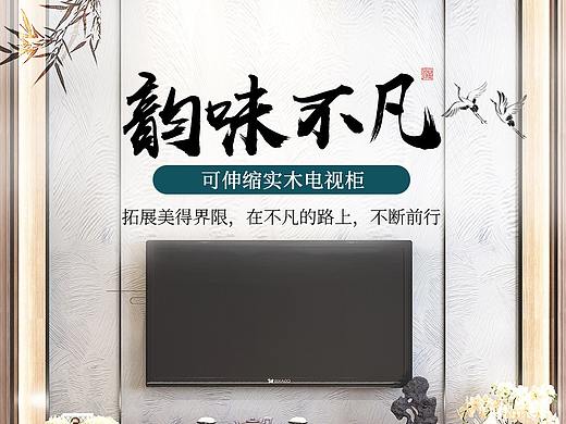 电视柜详情