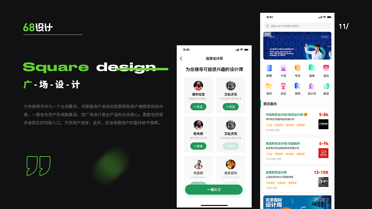 2021我的设计日记(图ZMjUzNzk1Mjg0) - APP界面 - 站酷设计师不会做UI的设计师原创素材 - 站酷ZCOOL