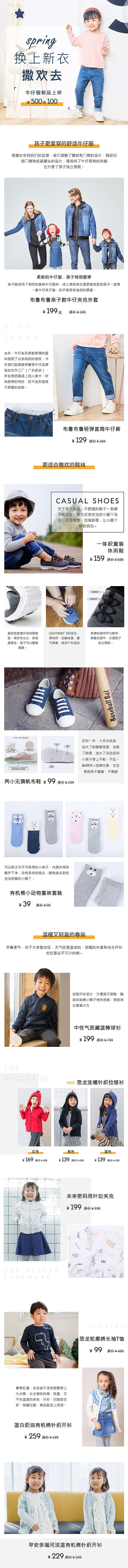 专题页（图ZMTA4MjAzNzAw） - 品牌 - 站酷设计师小屁孩cpp原创素材 - 站酷ZCOOL