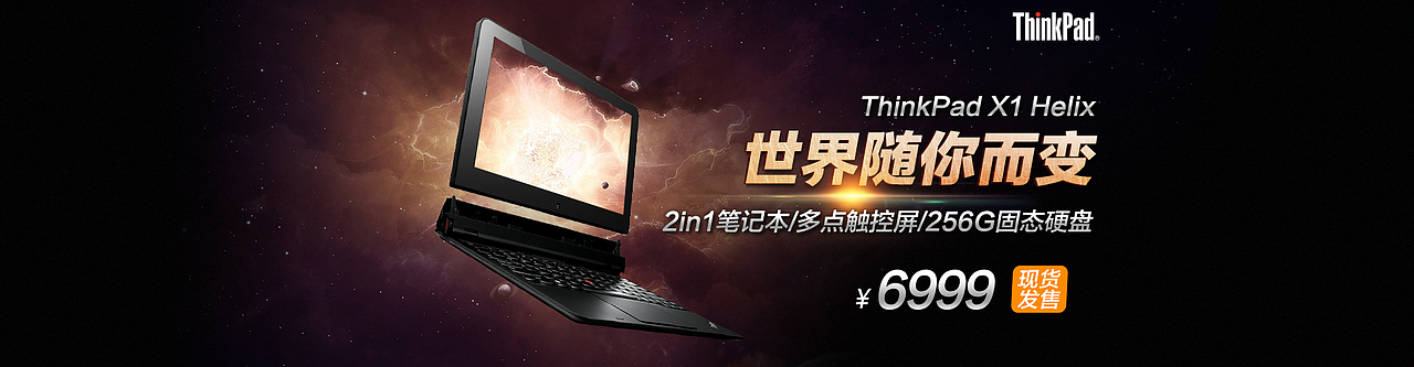 之前做3C类目时期的一些海报图（图ZMTMxMjkyMTI4） - 电商 - 站酷设计师小小麦粒原创素材 - 站酷ZCOOL