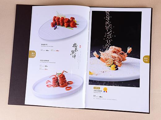 成都大型星级酒店菜谱设计制作-专业菜谱设计制作公司