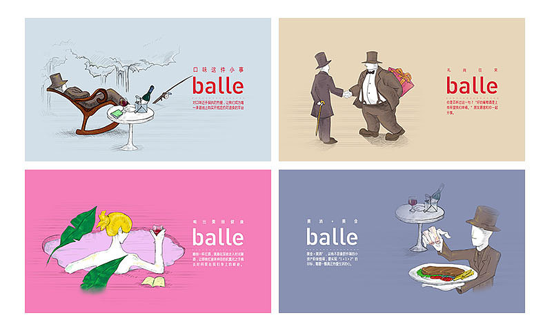 《百乐》红酒-插画设计-2013（图ZMTMxOTE1MTI=） - 商业插画 - 站酷设计师misuweng原创素材 - 站酷ZCOOL