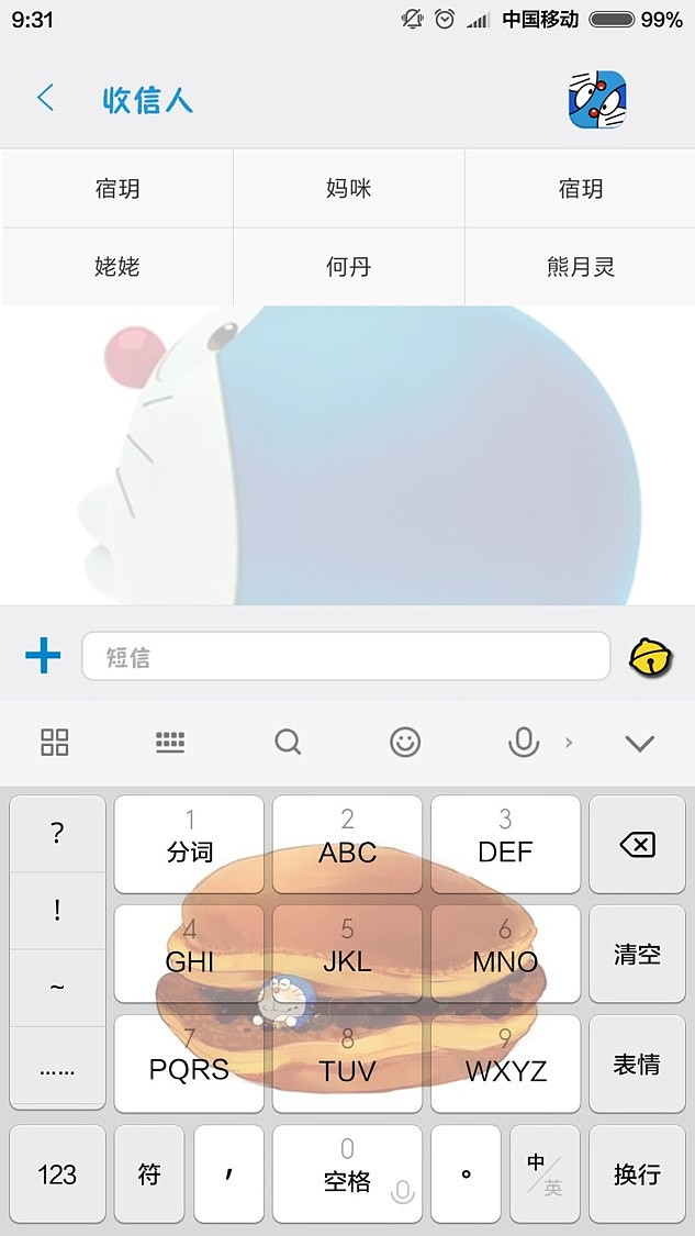 哆啦A梦APP（图ZMTAwMTcyOTI0） - APP界面 - 站酷设计师潮栖设计原创素材 - 站酷ZCOOL