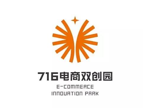 品智案例 | 中国网店村——义乌青岩刘716电商双创园