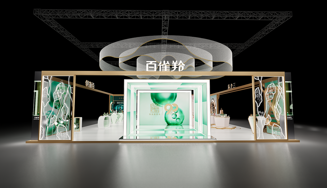 展台（图ZMjQ1MTc2NDYw） - 其他三维 - 站酷设计师白鹿猿原创素材 - 站酷ZCOOL