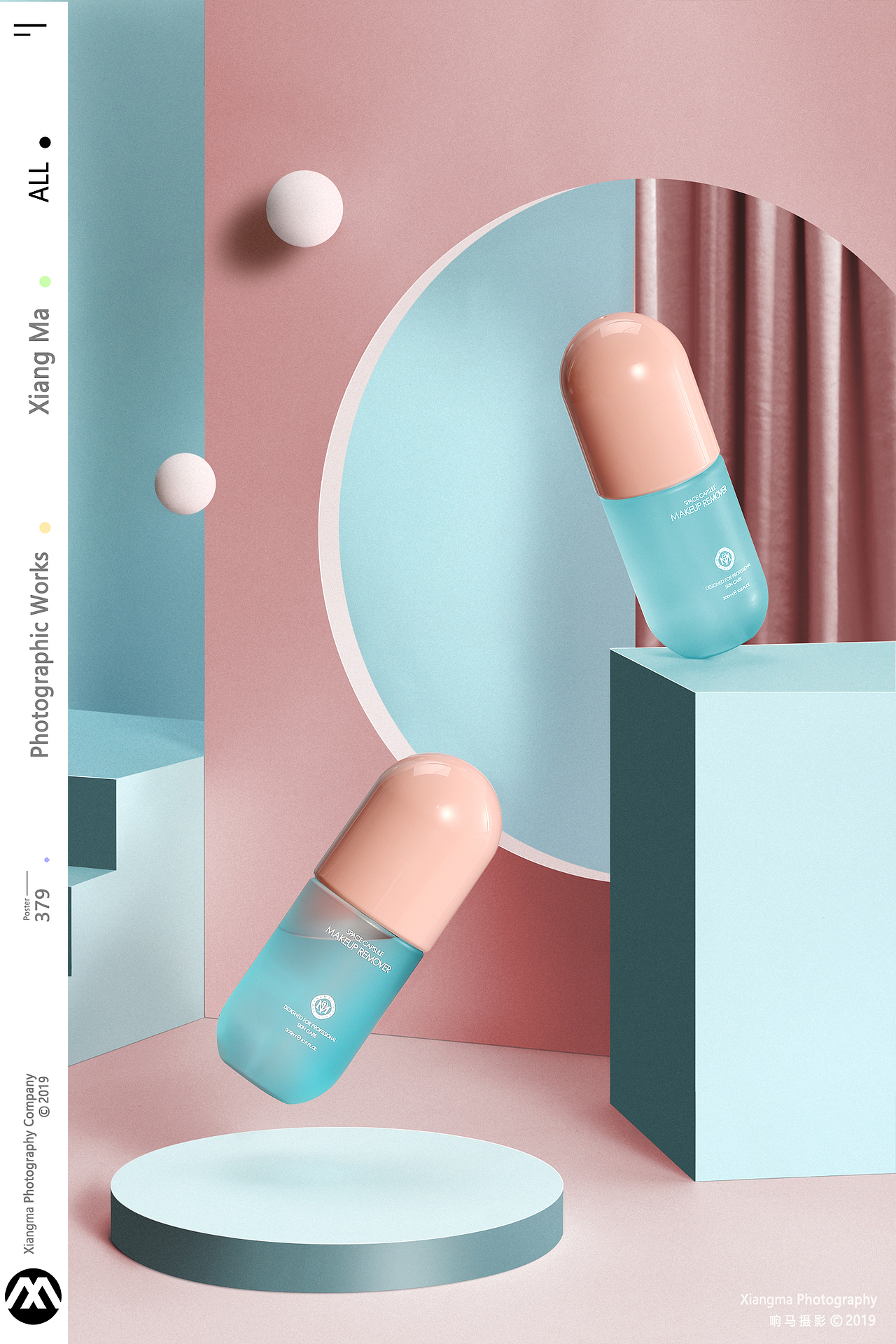 MAKEUP PEMOVER|响马摄影（图ZMjAwMzQzMDM2） - 产品摄影 - 站酷设计师响马摄影原创素材 - 站酷ZCOOL