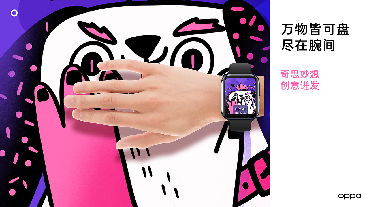 万物皆可盘 - OPPO Watch 表盘设计大赛（图ZMjA0OTcxNDE2） - 主题/皮肤 - 站酷设计师设计师张奎尼原创素材 - 站酷ZCOOL