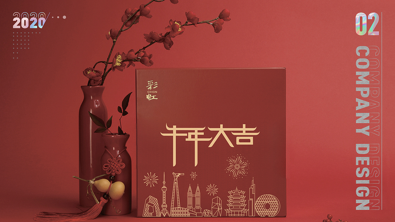 2020年度工作作品集（图ZMjQ5MjE0NzIw） - 其他UI - 站酷设计师施旌原创素材 - 站酷ZCOOL