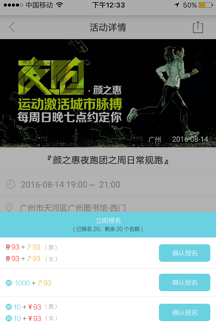 社交app（图ZNTg4NzAxOTI=） - APP界面 - 站酷设计师WIKEY8707原创素材 - 站酷ZCOOL