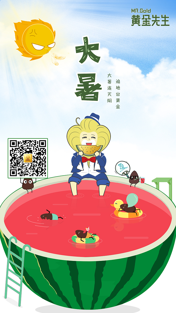 节气海报（图ZOTEwNDY2MjQ=） - 海报 - 站酷设计师o柚子大人o原创素材 - 站酷ZCOOL