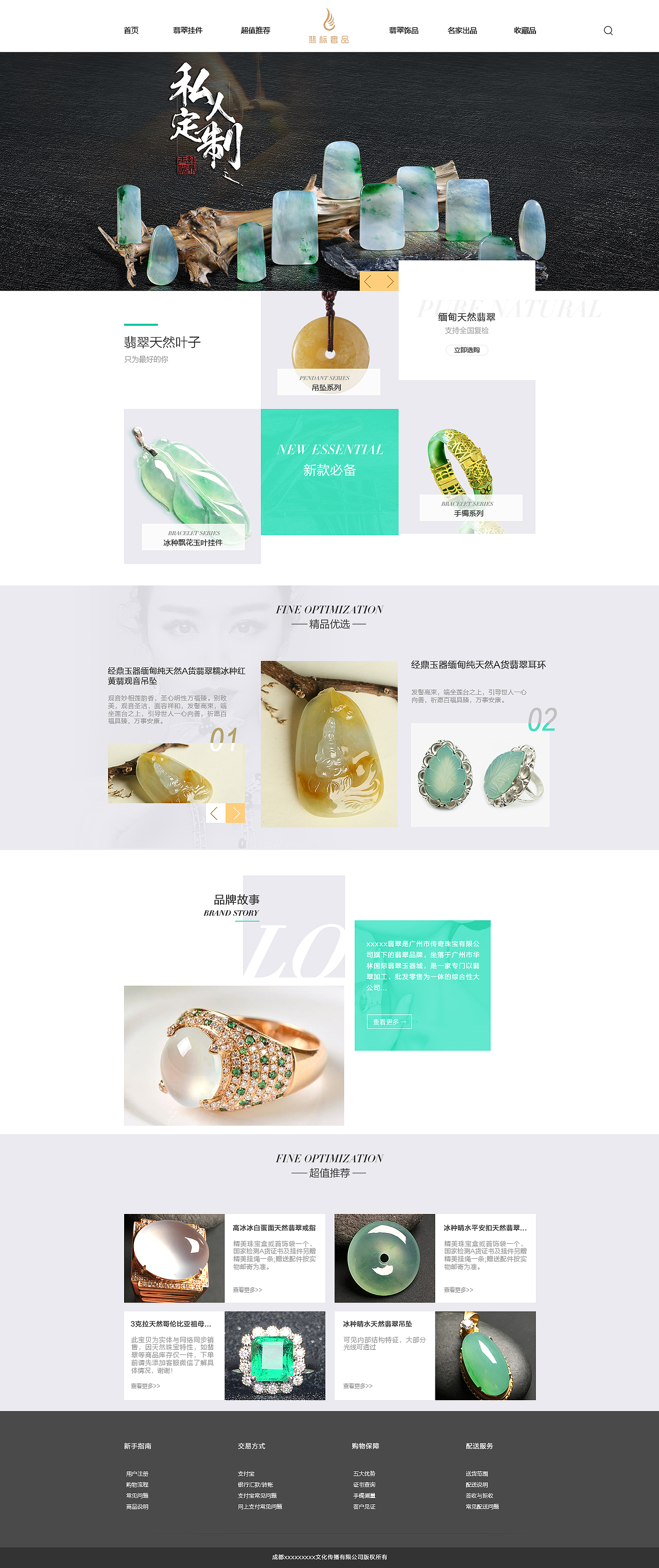 部分网页作品（图ZMTA5MzUyNTcy） - 企业官网 - 站酷设计师麦小颜原创素材 - 站酷ZCOOL
