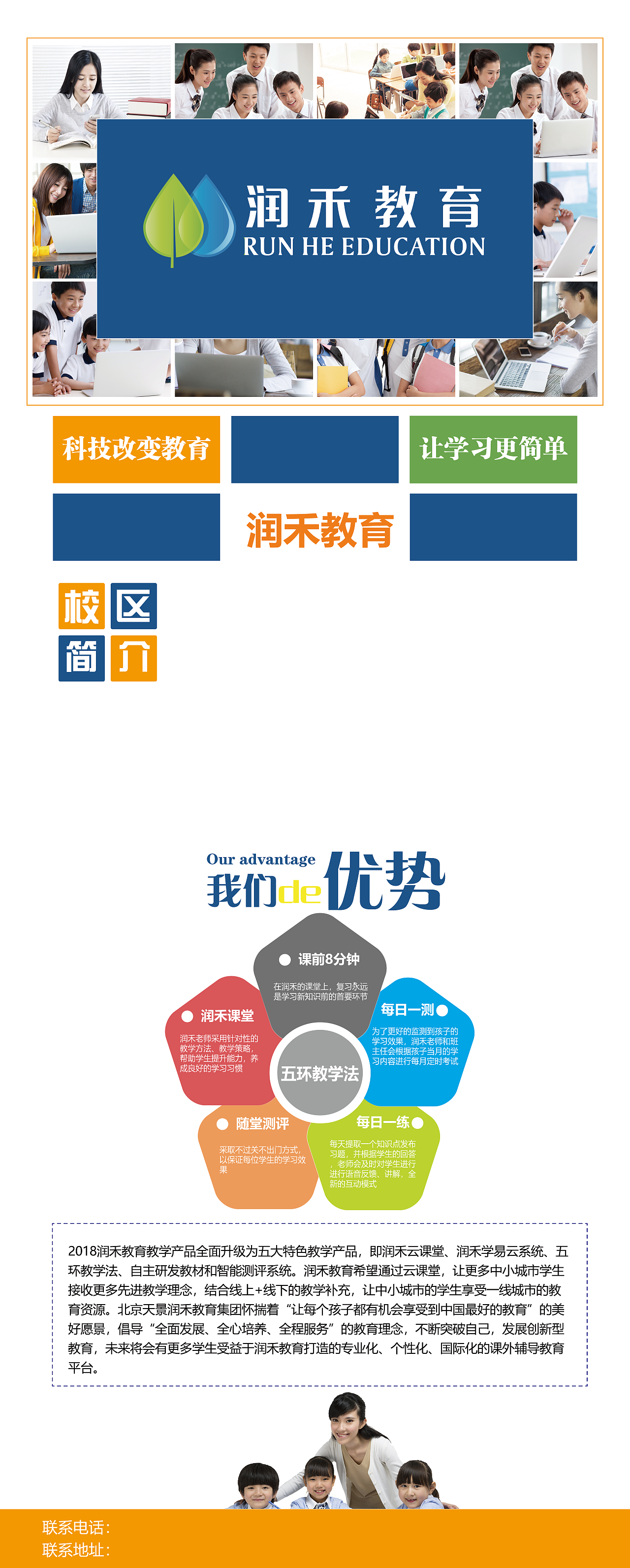 五大产品（图ZMTE3OTAxODky） - 宣传物料 - 站酷设计师姗姗来迟的我原创素材 - 站酷ZCOOL