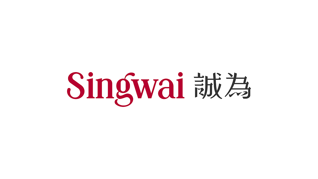 金融保险——英国保诚SINGWAI团队标志设计
