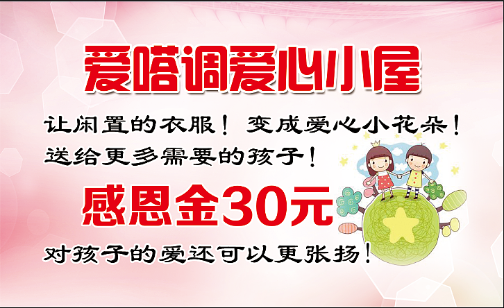 爱心小屋（图ZMTU2Mzg4MTMy） - 其他平面 - 站酷设计师Fussy原创素材 - 站酷ZCOOL