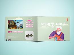 产品手册