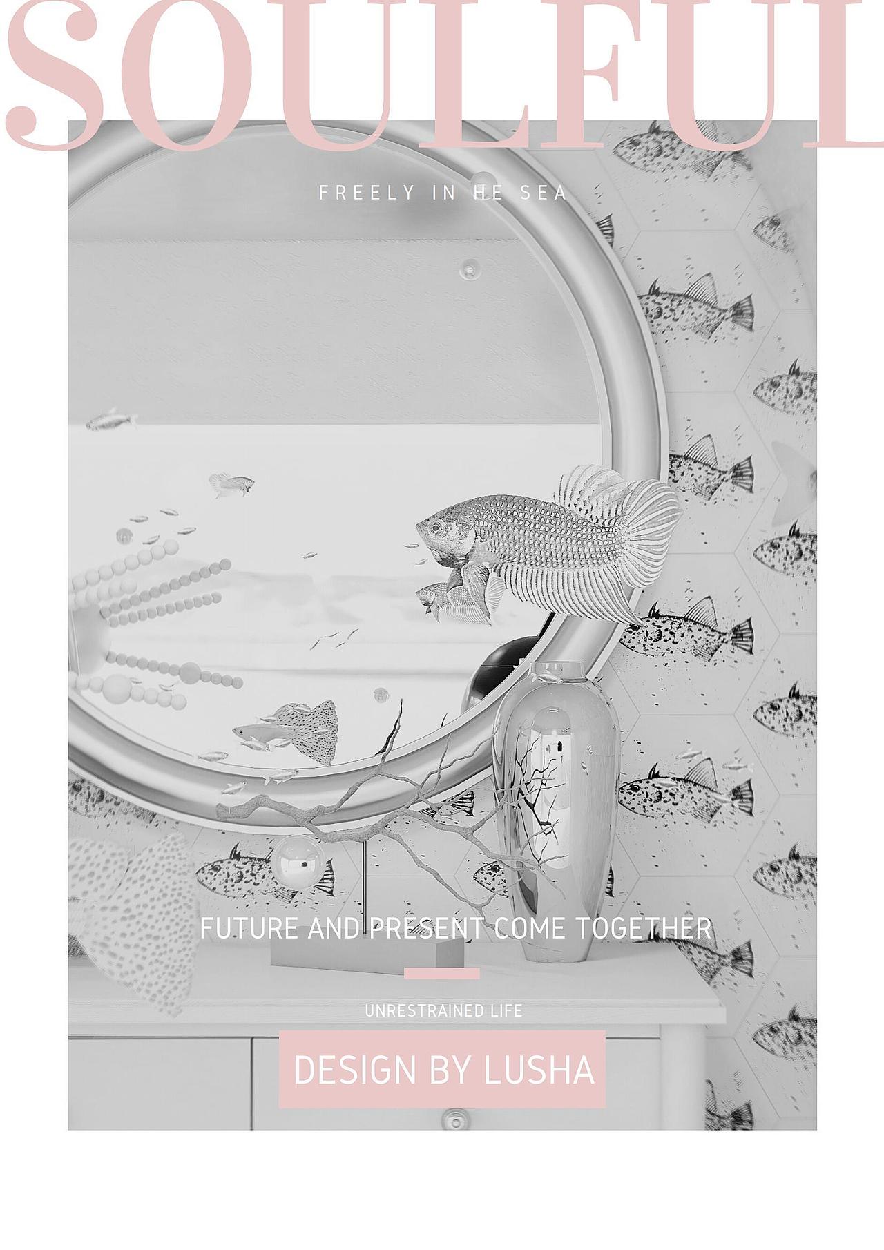 Soulful|2019-2020室内空间及展览设计奖